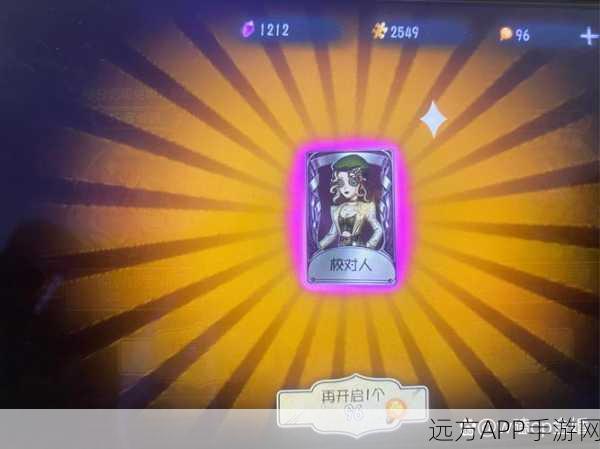 旋转木马战术大放异彩,揭秘第五人格无敌马背后的奇迹