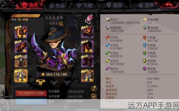 手游资讯，深度解析贪婪洞窟2剑盾职业，实战优缺点全揭秘