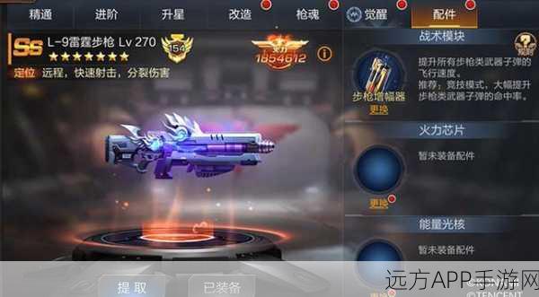 魂斗罗归来，排位赛致胜攻略，揭秘高效上分技巧