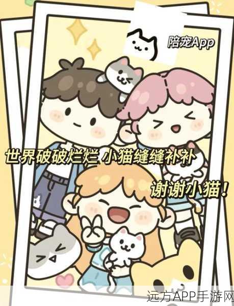 啪卡宠物，萌宠养成新体验，休闲乐趣尽在指尖