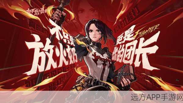DNF手游非法程序应对策略,守护游戏公平,畅享纯正格斗体验