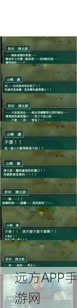 史小坑爆笑生活15，辐射眼第3关深度通关秘籍大公开