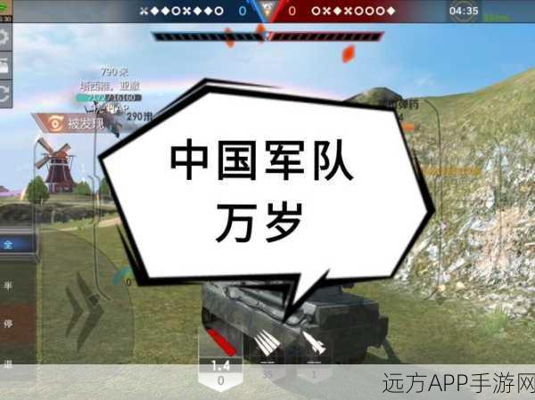 巅峰坦克手机版下载_非常受欢迎的坦克驾驶手游