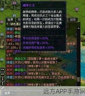 紫魔晶闪耀战场,自由之战2紫魔晶属性深度解析与实战应用