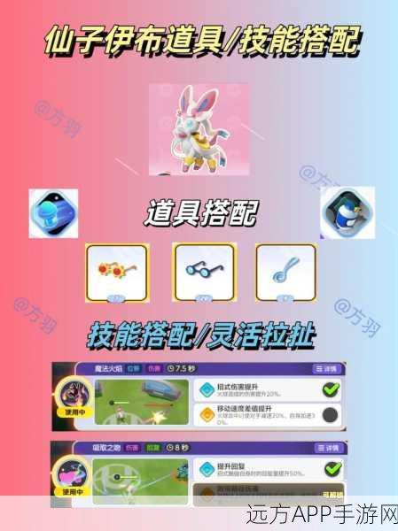宝可梦大探险,全面解锁伊布进化秘籍,打造你的专属萌宠战队!
