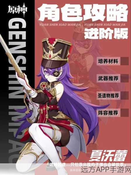 原神纳塔预热盛典,免费十抽活动全攻略,解锁独家福利秘籍