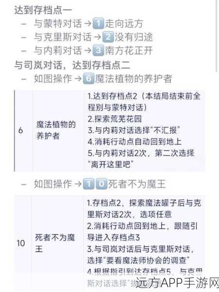 黑暗力量全面攻略，征服暗黑世界的必备指南