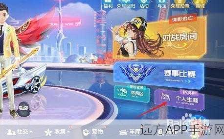 QQ飞车手游驾照速成秘籍,掌握这些技巧,驾照轻松到手!