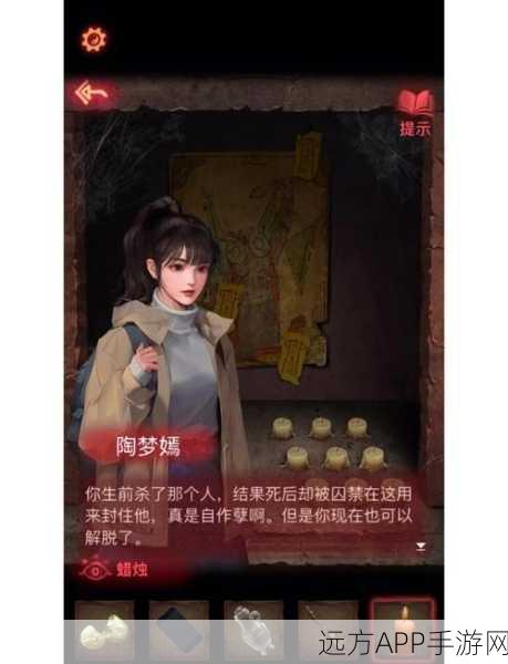 纸嫁衣7卿不负,揭秘主角阴阳界爱情之旅,深入探索剧情细节