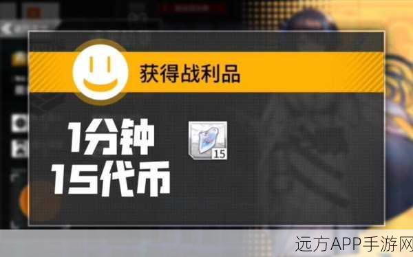少女前线代币全解析,解锁游戏新境界的钥匙