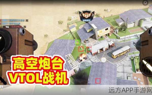 使命召唤手游VTOL无人机详解,解锁策略与战场应用