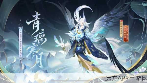 阴阳师×甘肃省博物馆联动，绝美皮肤解锁全攻略，探索千年文化之旅
