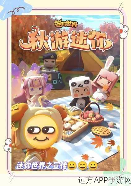迷你世界,棒棒糖斧维修大赛,探索修复之旅的奇妙冒险