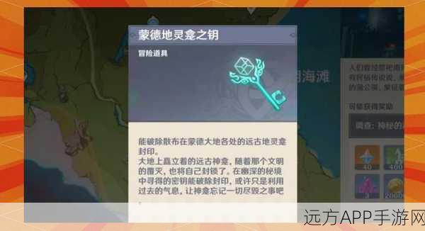 原神仙力40000，解锁游戏新境界的钥匙？