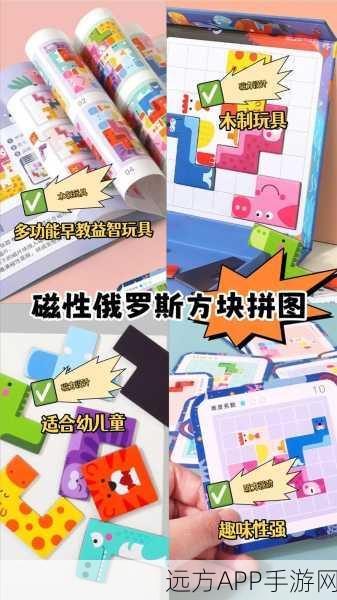 自由拼拼乐下载官网版下载_非常好玩的简单快乐休闲拼图游戏