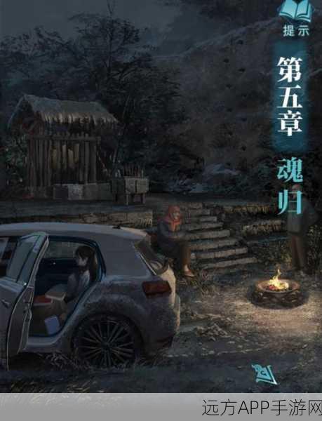 纸嫁衣3鸳鸯债攻略,揭秘皮影移动技巧,解锁全新剧情篇章