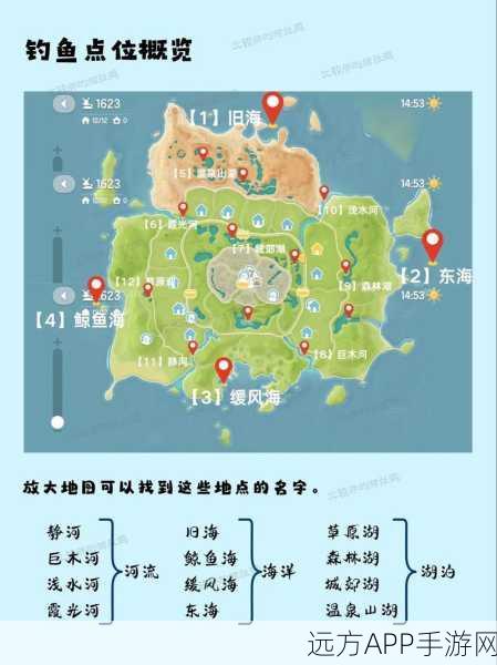 心动小镇手游，钓鱼大赛无敌进阶全攻略，解锁全图鉴秘籍