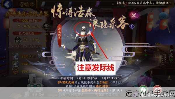 阴阳师手游,揭秘海国将领久次良的强力技能与战斗策略