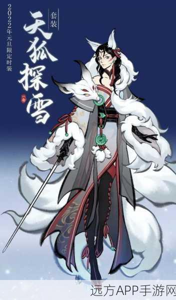 手游资讯，一念逍遥天狐庙会丹方全集揭秘，打造最强仙丹！
