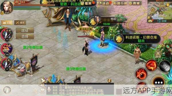 魔域手游云端争霸赛,重温经典,决战指尖新巅峰!
