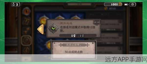 炉石传说深度攻略，砰砰计划奇数贼与新版乱斗12胜卡组搭配揭秘