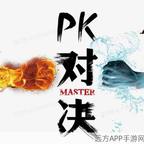 炽焰剑士燃爆苍空,终极爆发战士详解及竞技对决亮点