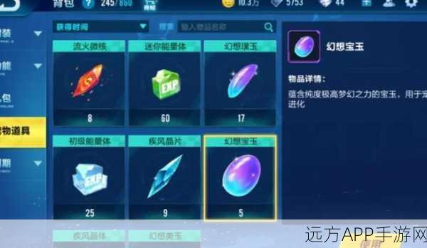 QQ飞车道具赛，揭秘宝石搭配秘籍，助你赛场称雄！