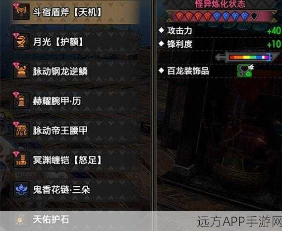 怪物猎人崛起，盾斧电锯全攻略揭秘，助你狩猎之路畅通无阻