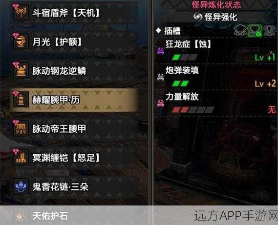 怪物猎人崛起,盾斧电锯全攻略揭秘,助你狩猎之路畅通无阻