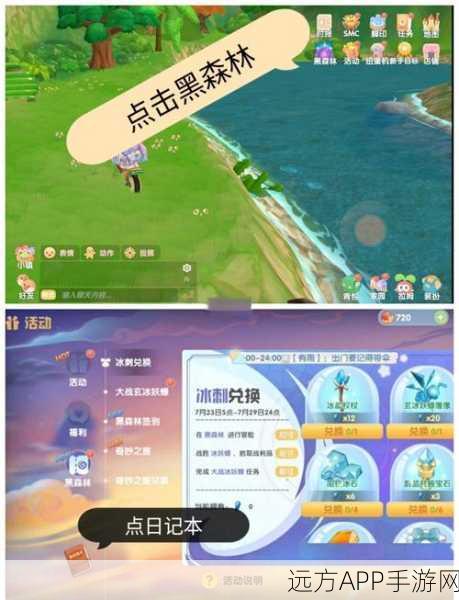 摩尔庄园手游,记者任务全攻略,揭秘高效完成任务的独家秘诀