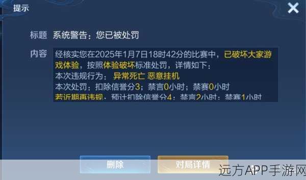 王者荣耀卡顿之谜，强制GPU渲染也救不了？