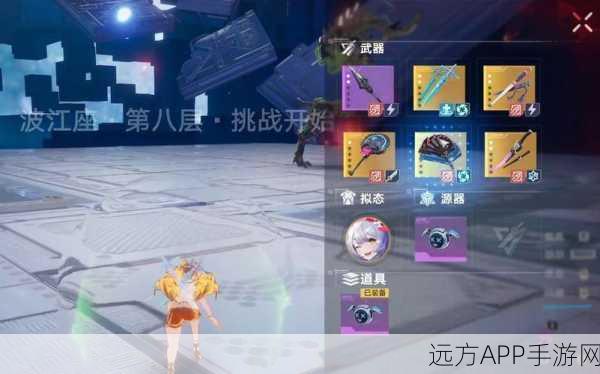 幻塔虫洞挑战，零氪玩家24层突破武器搭配全攻略