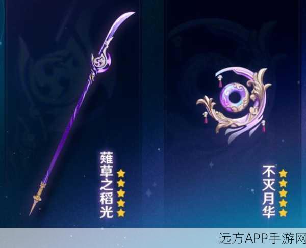 原神主页武器展示,策略与艺术共融的视觉呈现