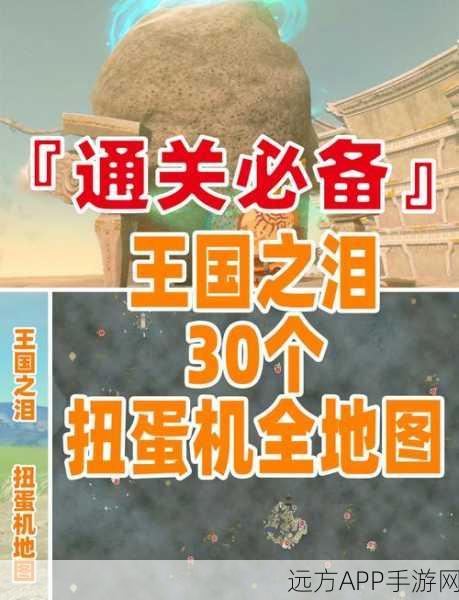 王者荣耀音乐扭蛋机大揭秘，活动入口与丰厚奖励全攻略