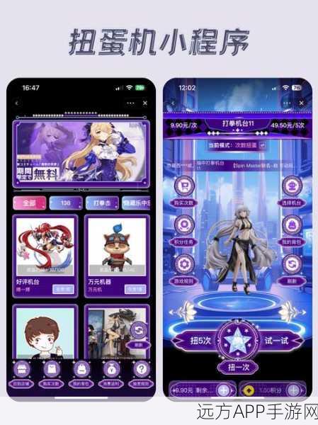 王者荣耀音乐扭蛋机大揭秘,活动入口与丰厚奖励全攻略