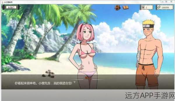 火影忍者女忍者耐力挑战赛，揭秘极限挑战细节与专属训练秘籍