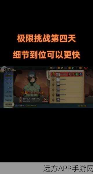 火影忍者女忍者耐力挑战赛,揭秘极限挑战细节与专属训练秘籍