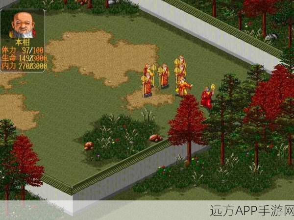 重温武侠梦，金庸群侠传2无敌版深度解析与下载指南