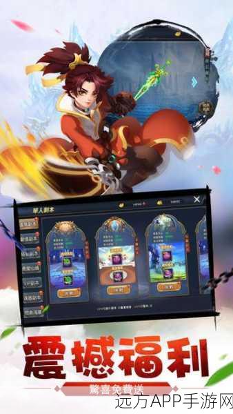 重温武侠梦,金庸群侠传2无敌版深度解析与下载指南