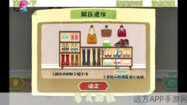 揭秘超级收纳馆第10关沉浸洗车,完美通关技巧与实战攻略
