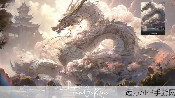 抽云龙秘籍大公开,创造与魔法中云龙抽取概率深度解析