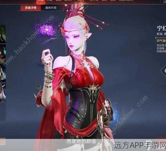 永劫无间手游攻略，揭秘宁红夜眼罩摘除技巧与实战应用