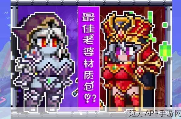 泰拉瑞亚新装亮相，远古布皮大赛，解锁神秘世界的时尚与力量