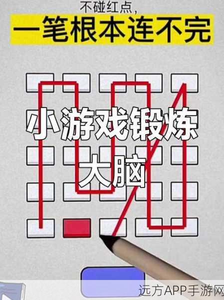 转圈圈大冒险,休闲益智闯关新体验,挑战你的脑力极限!