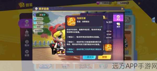 潮灵王国起源,卡通模拟经营新体验,打造你的梦幻王国!