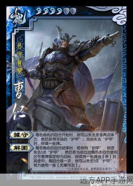 三国杀最强武将排名——谁才是真正的霸主