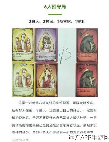 狼人杀趣闻大揭秘，那些让人捧腹的队友互动瞬间