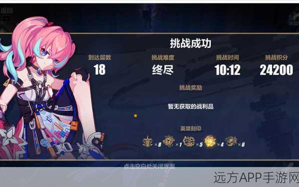 崩坏3生存挑战赛，滚滚赛道高分通关秘籍大公开