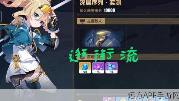 崩坏3生存挑战赛,滚滚赛道高分通关秘籍大公开