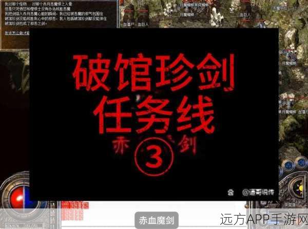 传奇世界,精英宝藏刷新点全攻略,揭秘宝藏猎人必备秘籍